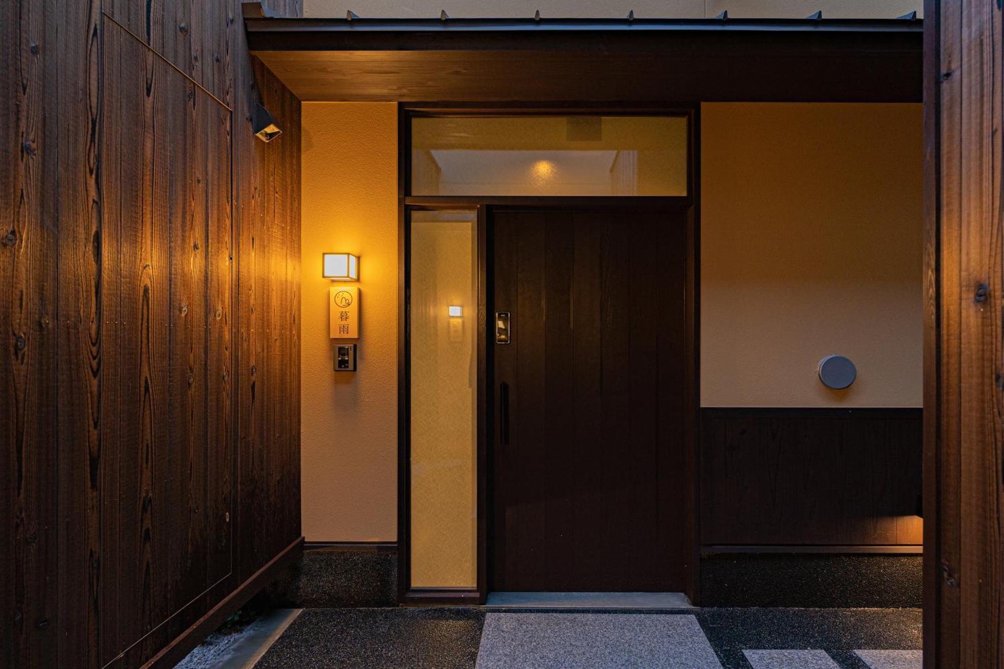 谷町君・星屋・談山旅館　京都嵐山 Shimosaga Екстер'єр фото