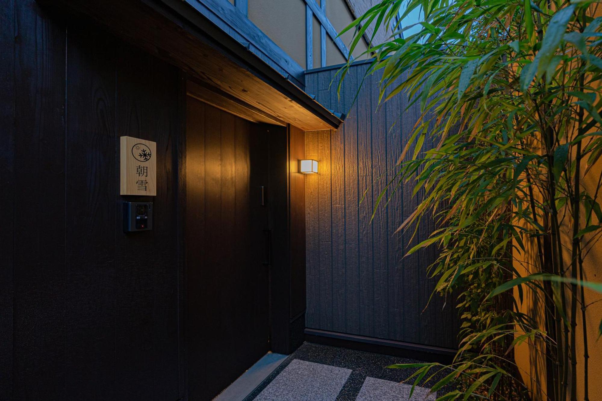 谷町君・星屋・談山旅館　京都嵐山 Shimosaga Екстер'єр фото